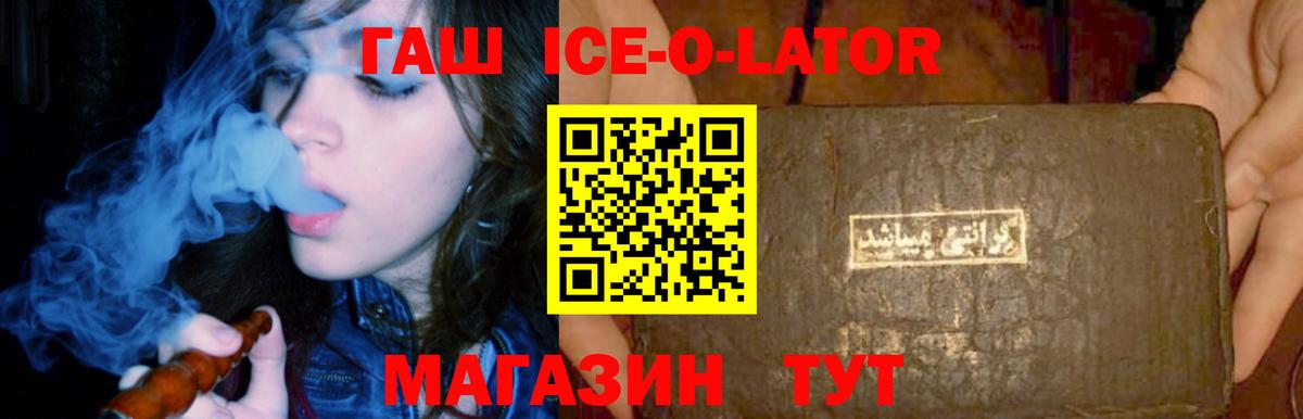 ГАШИШ VHQ  Гашиш хэш  Вход с VPN  Сыктывкар 