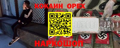 дистиллят марихуана Бугуруслан