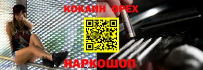 кристаллы Будённовск