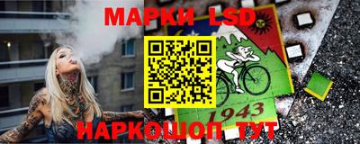 каннабис Бузулук