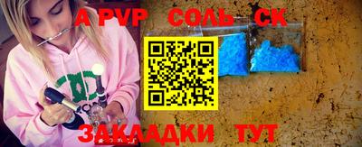каннабис Бузулук