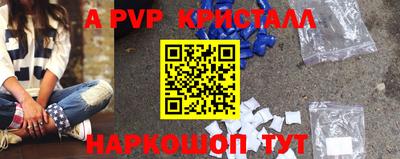 кристаллы Будённовск