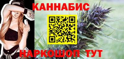 дистиллят марихуана Бугуруслан
