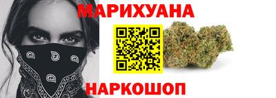кристаллы Будённовск