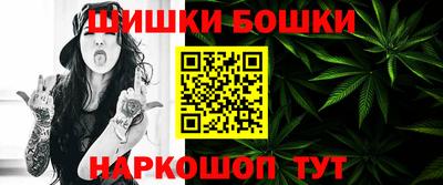 каннабис Бузулук