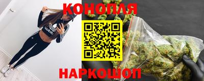 каннабис Бузулук