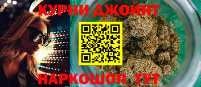 каннабис Бузулук