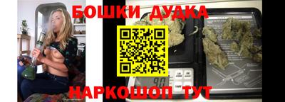 дистиллят марихуана Бугуруслан