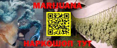 дистиллят марихуана Бугуруслан