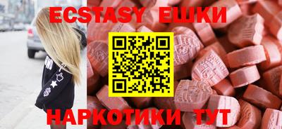 кристаллы Будённовск
