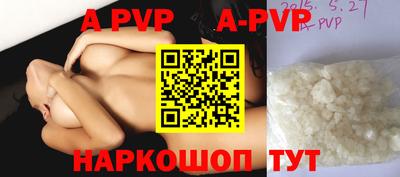 кристаллы Будённовск