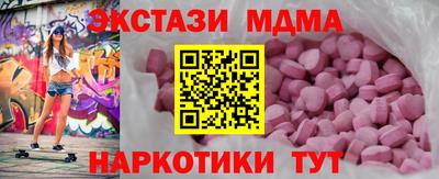 кристаллы Будённовск