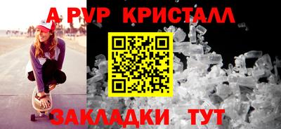 кристаллы Будённовск