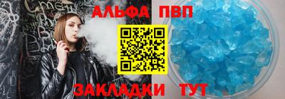 кристаллы Будённовск