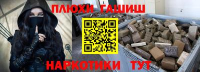каннабис Бузулук