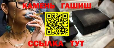 кристаллы Будённовск