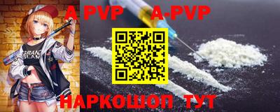 кристаллы Будённовск