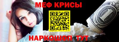 кристаллы Будённовск