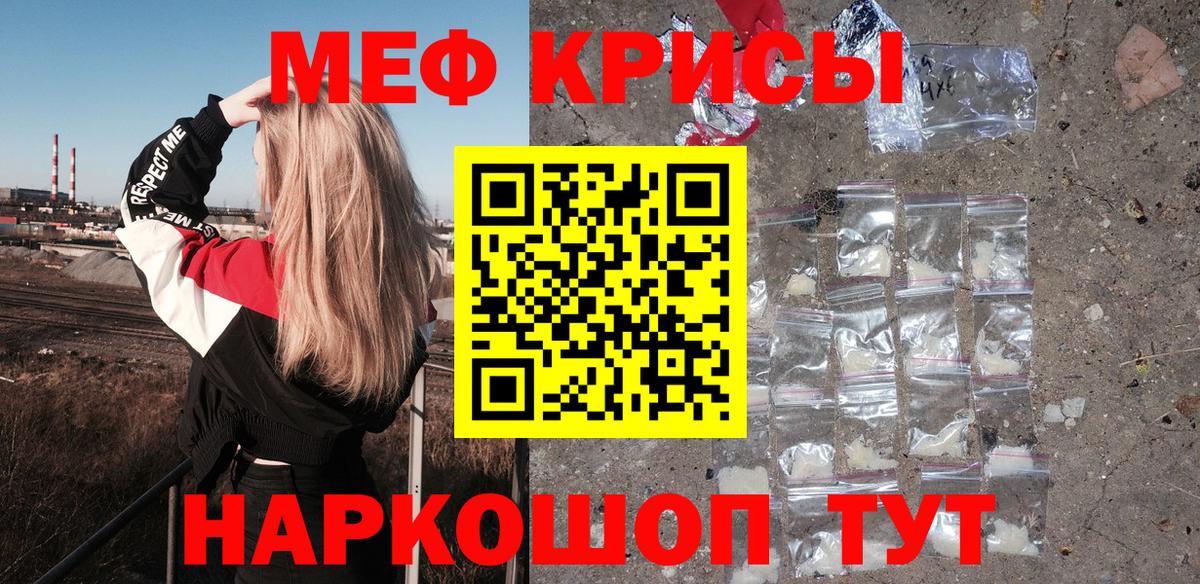 МЕФ мука Сыктывкар