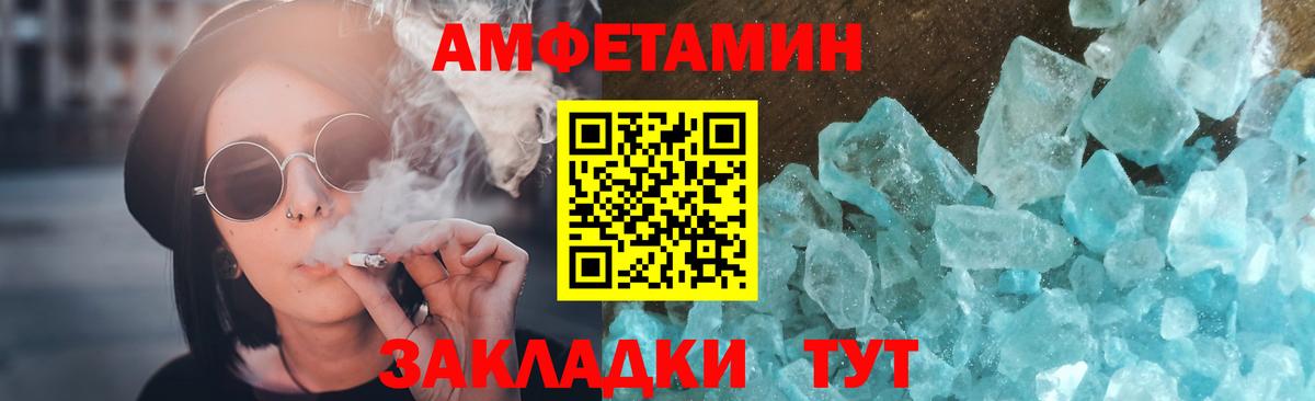 Первитин  Первитин Methamphetamine  Вход с VPN  Сыктывкар 