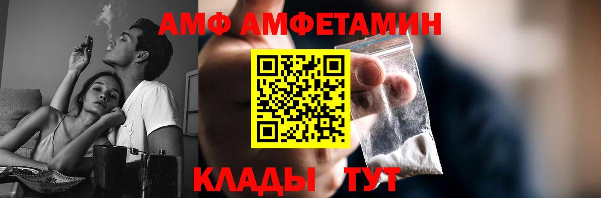 МЕТАМФЕТАМИН мет Сыктывкар