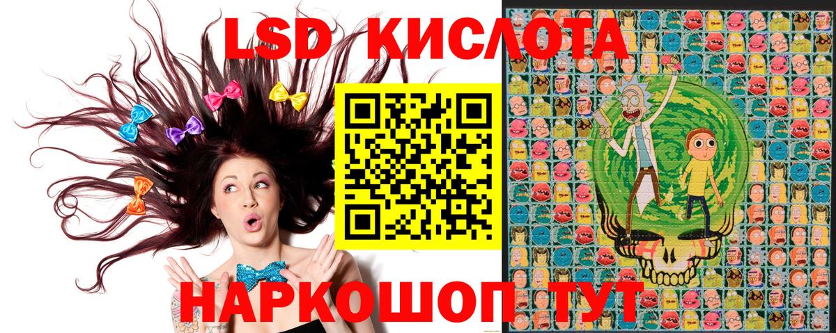 Марки N-bome 1,5мг  Марки N-bome 1,5мг  Вход с VPN  Сыктывкар 