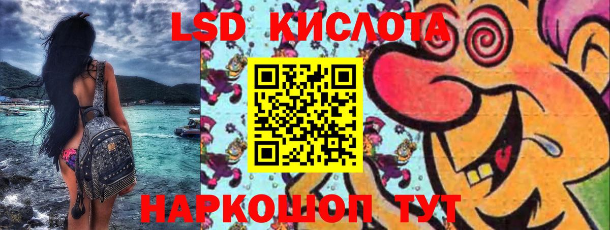 Марки N-bome 1,8мг Сыктывкар