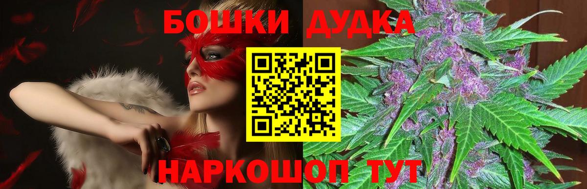 Сыктывкар  Бошки марихуана THC 21%  МАРИХУАНА марихуана  Вход с VPN  Шишки марихуана OG Kush 